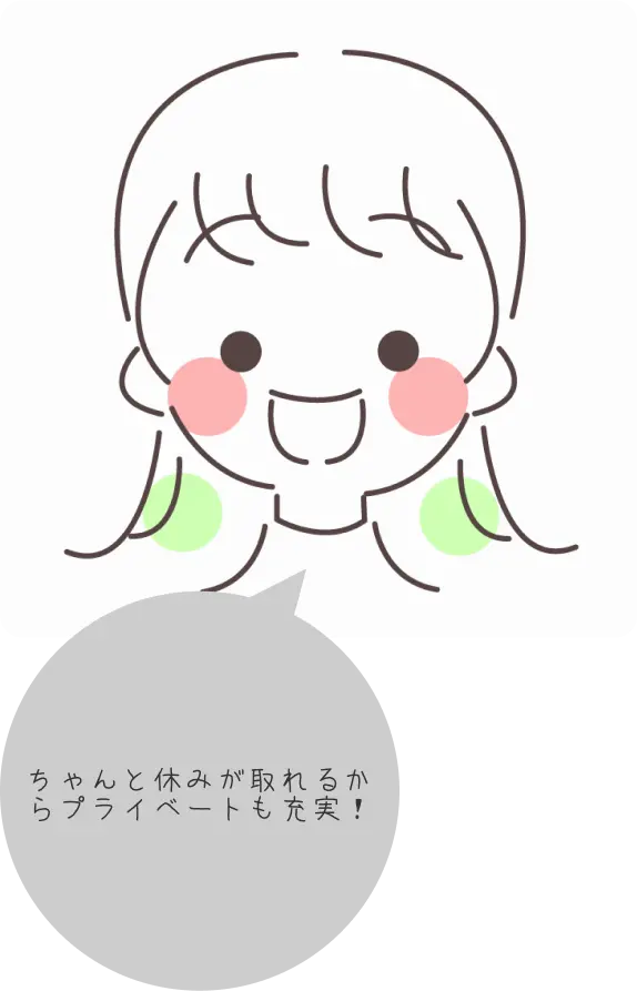 女の子のイラスト