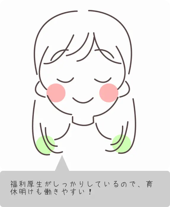 女の子のイラスト