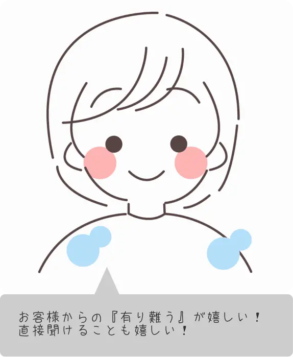 女の子のイラスト